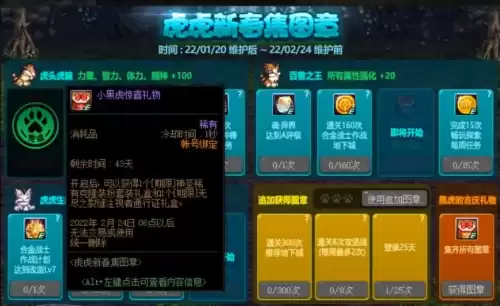 dnf天空套怎么升级透明　dnf第十一套天空套-第3张