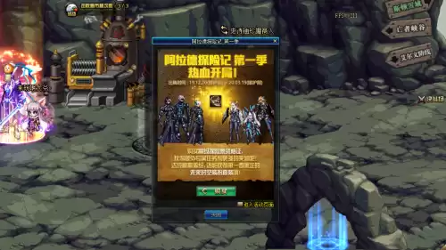 dnf精炼的卡片合成器　DNF卡片合成-第1张