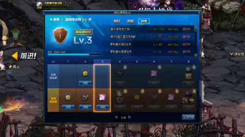 dnf精炼的卡片合成器　DNF卡片合成-第8张