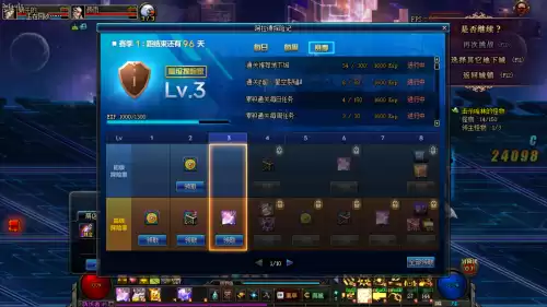 dnf精炼的卡片合成器　DNF卡片合成-第9张