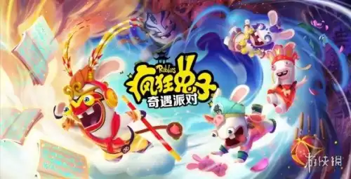 疯兔奇遇派对好玩吗　疯兔奇遇派对-第2张