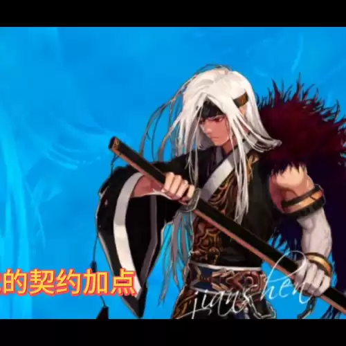 dnf剑魂技能加点和连招　DNF剑魂技能加点-第2张