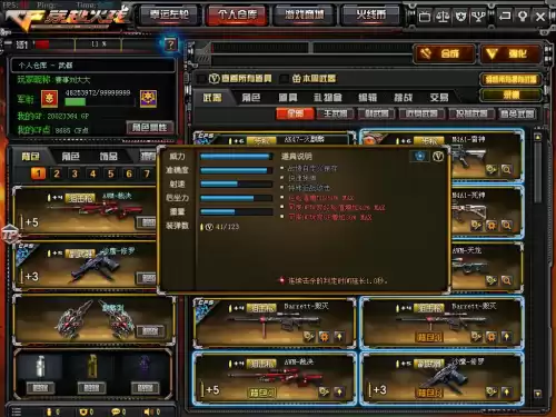 cf可以带几个戒指　cf戒指有什么用-第4张