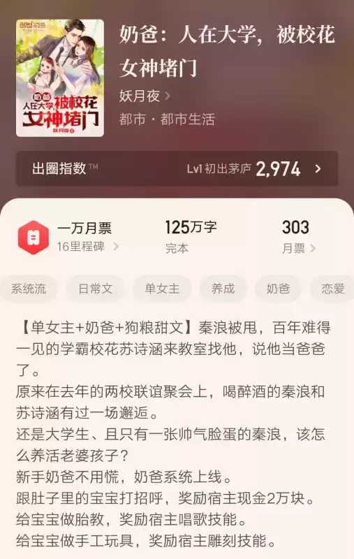 末日拼图游戏宴玖是女主吗　末日拼图游戏红殷和谁在一起了-第4张