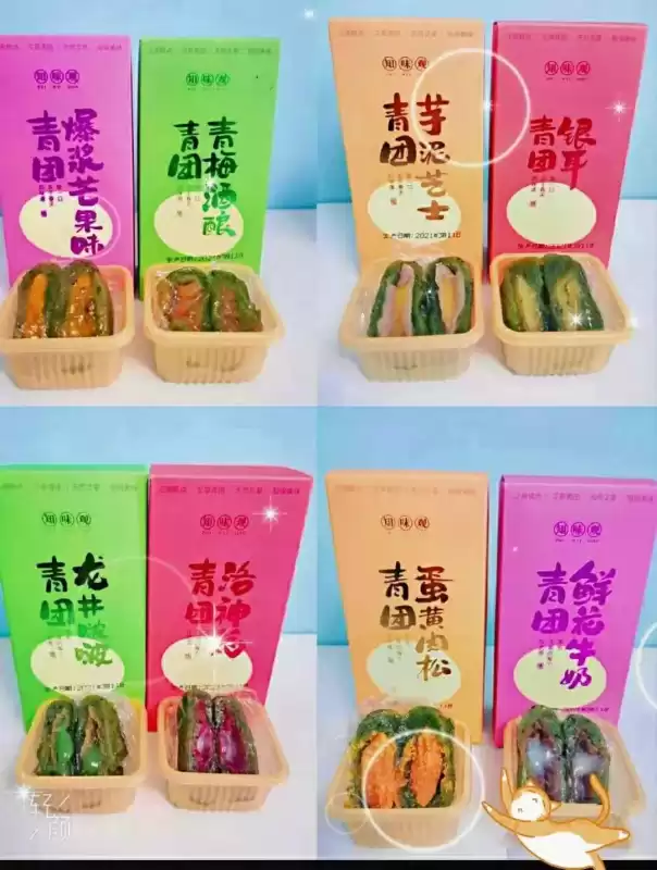 迷你世界狗怎么谈恋爱　迷你世界跑酷-第14张