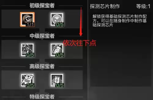 明日之后挖宝矿机怎么做　明日之后如何挖矿-第2张