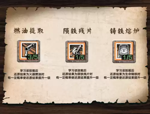 明日之后挖宝矿机怎么做　明日之后如何挖矿-第9张