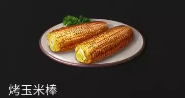 明日之后桑葚怎么获得　如何获得港口的桑葚-第1张