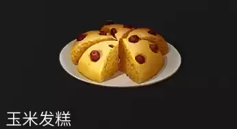 明日之后桑葚怎么获得　如何获得港口的桑葚-第3张