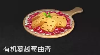 明日之后桑葚怎么获得　如何获得港口的桑葚-第14张