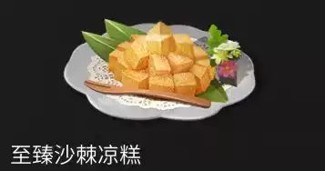 明日之后桑葚怎么获得　如何获得港口的桑葚-第20张