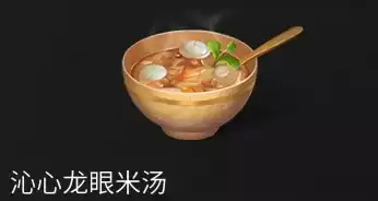 明日之后桑葚怎么获得　如何获得港口的桑葚-第22张