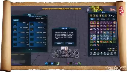 天涯明月刀手游活力怎么获得　天涯明月刀如何补充活力-第2张