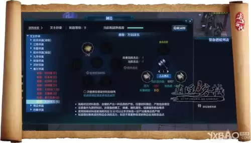 天涯明月刀手游活力怎么获得　天涯明月刀如何补充活力-第1张