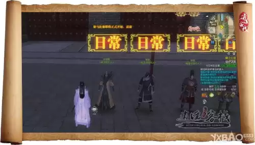 天涯明月刀手游活力怎么获得　天涯明月刀如何补充活力-第3张
