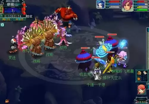 梦幻西游怎么快速消耗三界　梦幻三界满了-第2张