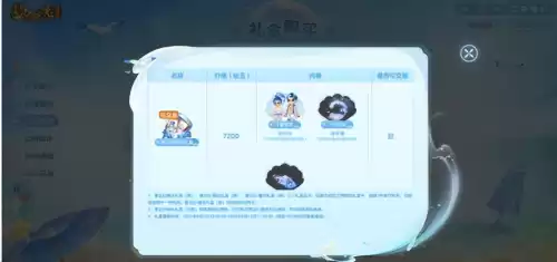 梦幻西游怎么快速消耗三界　梦幻三界满了-第7张