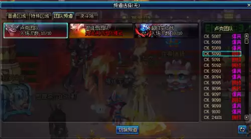 wegame地下城修复界面显示不出来　地下城与windows版本不兼容-第3张
