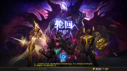 wegame地下城修复界面显示不出来　地下城与windows版本不兼容-第2张