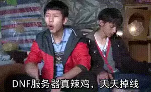 wegame地下城修复界面显示不出来　地下城与windows版本不兼容-第12张