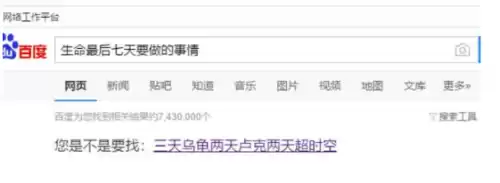 wegame地下城修复界面显示不出来　地下城与windows版本不兼容-第13张