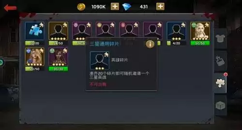 末日血战ai英雄有什么用　末日血战h5必养的英雄-第4张