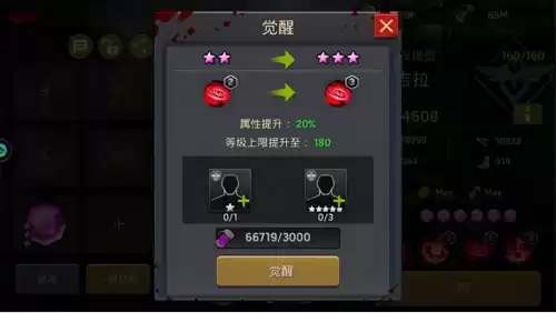 末日血战ai英雄有什么用　末日血战h5必养的英雄-第10张