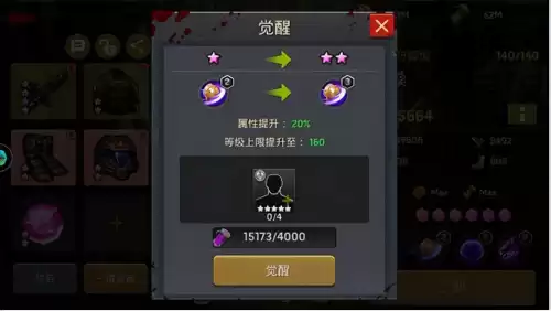 末日血战ai英雄有什么用　末日血战h5必养的英雄-第9张