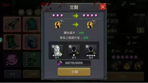 末日血战ai英雄有什么用　末日血战h5必养的英雄-第11张