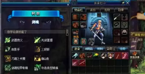 dnf怎么多开起号　DNF如何双开-第1张