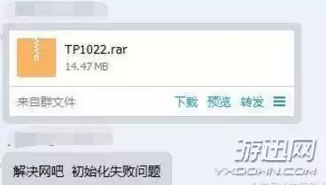 绝地求生内部挂不封号吗　绝地求生和挂组队封号吗-第3张