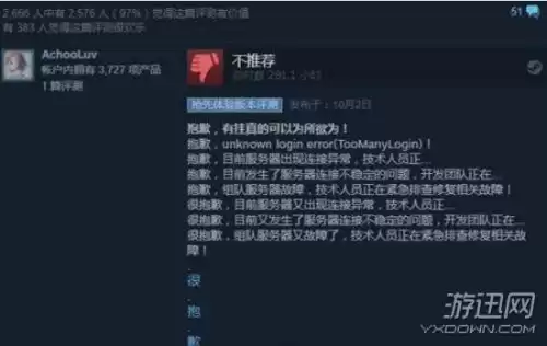 绝地求生内部挂不封号吗　绝地求生和挂组队封号吗-第7张