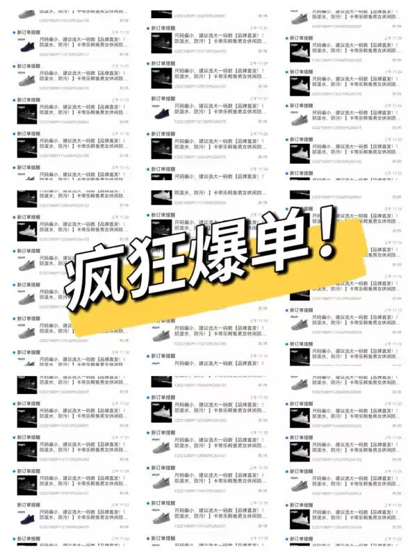 无法撼动之物多少钱　劫的冠军之隐多少钱-第8张