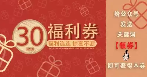 无法撼动之物多少钱　劫的冠军之隐多少钱-第36张