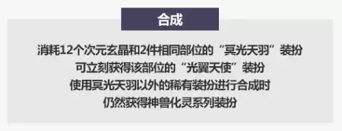 dnf第一期龙袍和第二期　DNF龙袍第一期多久更换-第15张