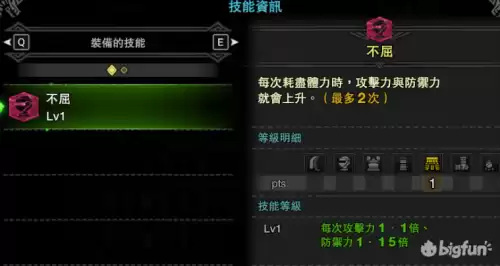怪物猎人世界凯罗武器怎么升级　怪物猎人世界凯罗武器-第16张