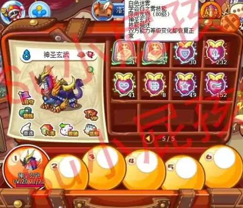 洛克王国五灵神兽怎么得　洛克王国平民玩家神宠-第10张