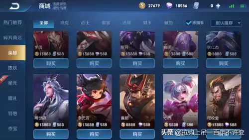 王者如何免费获得钻石　王者荣耀怎么获得钻石-第1张