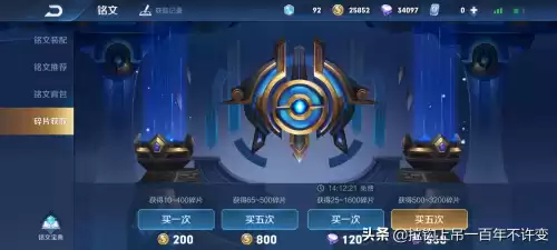 王者如何免费获得钻石　王者荣耀怎么获得钻石-第2张