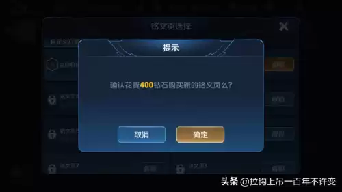 王者如何免费获得钻石　王者荣耀怎么获得钻石-第5张