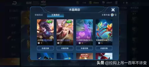 王者如何免费获得钻石　王者荣耀怎么获得钻石-第4张