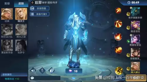 王者如何免费获得钻石　王者荣耀怎么获得钻石-第6张