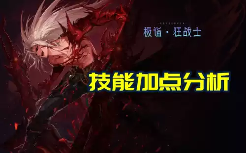 dnf红眼附加伤害怎么提升　dnf红眼技能介绍-第1张