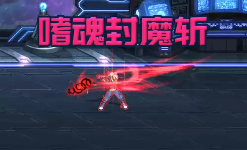 dnf红眼附加伤害怎么提升　dnf红眼技能介绍-第3张