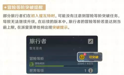 原神委托任务哪里接　巫师3接了委托没有任务-第1张