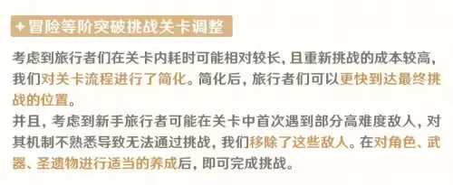 原神委托任务哪里接　巫师3接了委托没有任务-第2张