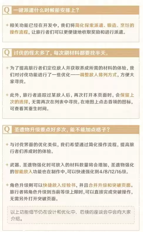 原神委托任务哪里接　巫师3接了委托没有任务-第6张