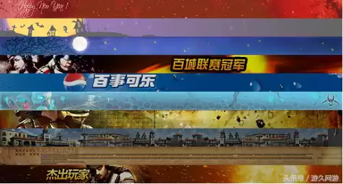 cf蓝天白云名片在哪买　cf大咖排行榜奖励怎么领取-第3张