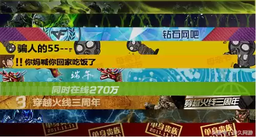 cf蓝天白云名片在哪买　cf大咖排行榜奖励怎么领取-第6张