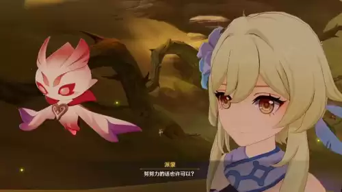 原神人物边上的小球是啥　原神背后的小球怎么获得-第7张